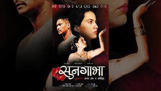 SOONGAVA New Nepali Full Movie 2016 Ft. Saugat Malla Nisha Adhikari Deeya Maskey  Oscar Submitted