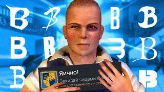 ПРОХОЖУ РАНДОМНУЮ ИГРУ НА БУКВУ B И ПОЛУЧАЮ 100% ДОСТИЖЕНИЙ - Bully Scholarship Edition