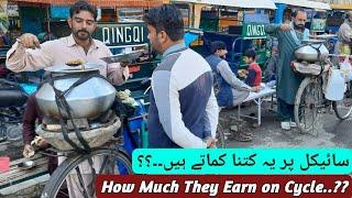 Ojri Selling on Cycle Street Food  How much earning from Ojri Selling  Pakistani Street food