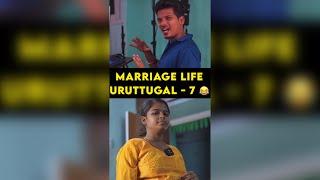 Marriage life uruttugal - 7   Shorts  Spread Love - Satheesh Shanmu