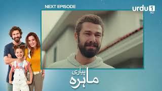 Pyari Mahira Episode 89 Teaser  Turkish Drama  My Sweet Lie  15 May 2024
