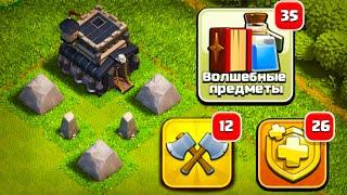 ПОТРАТИЛ ВСЁ ПОСЛЕ ПЕРЕХОДА НА ТХ9  #НЕДОНАЧУ  CLASH OF CLANS