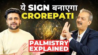 अपना भविष्य खुद जाने  Read Your Own Palm पैसा कमाने वाली रेखा  Palmistry by @sarkarpalmistry2112