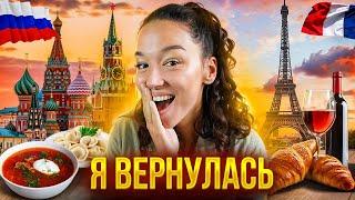 Я вернулась на Youtube всё объясню...