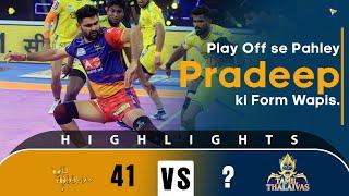 Pro Kabaddi League 8 Highlights M104  Tamil Thalaivas vs UP Yoddha