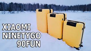 Jump Test 76 kg  Set of suitcases Xiaomi NINETYGO 90FUN