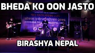 Bhedako Oon Jasto - Live at Khokana Tourism Festival 2020  Nepathya  Birashya Nepal