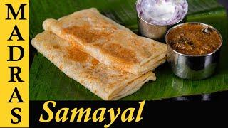 Ceylon Parotta Recipe in Tamil  How to make Ceylon Parotta at home in Tamil