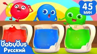 Пять цветных конфеток  Кики и его друзья  Сборник песенок для детей  Популярные ритмы  BabyBus