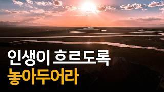 우리가 삶을 사는 것이 아니라 삶이 우리를 통해 살아진다  디스 이즈 잇