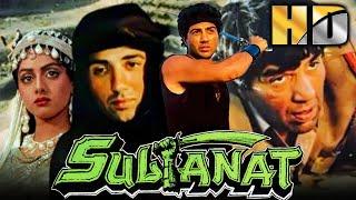 Sultanat HD -Bollywood Superhit Movie Dharmendra Sunny Deol Sridevi Juhi Chawla Karan Kapoor