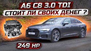 КУПИЛ Лучший седан ? 2022 Audi A6 C8 3.0tdi.