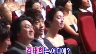 Kim Tae Hee & RainBi