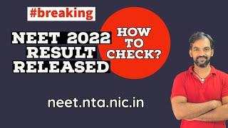 NEET 2022 result released  NEET 2022 latest news