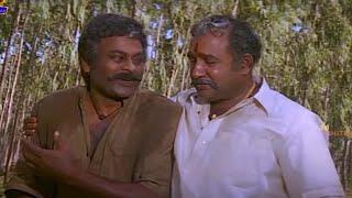 Vijayakumar & Chiranjeevi Movie Emotional Scene  @netichitralu