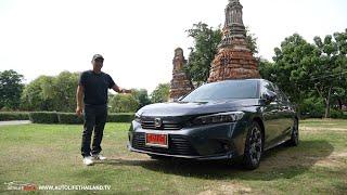 รุ่นนี้พอแล้วลอง Honda Civic EL+ ช่วงล่าง sport ขับลงตัวกว่าRS แต่นั่งไม่สบายเท่า เสียงรบกวนดังนะ