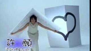 梁詠琪+古巨基 - 許願MTV