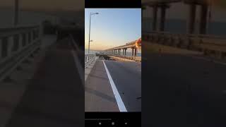 Атакован крымский мост. Взрыв. Пожар. 08.10.2022