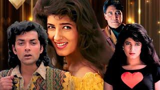 बॉलीवुड की सुपरहिट मूवी बरसात - Barsaat - Twinkle Khanna Bobby Deol - Romantic Hindi Movie - HD