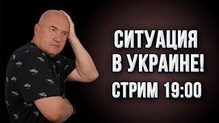 Паника в Херсоне Мобилизация в Беларуси Новые угрозы России Все события на 14.10.2022