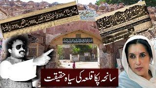 The dark reality of Pakka Qila & Benazir Bhutto