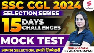 SSC CGL 2024 English  English Mock Test for SSC CGL 2024  By Ananya Maam