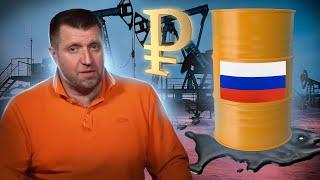 Удар по российскому бюджету  Обвал цен на нефть и потеря покупателей  Дмитрий Потапенко*