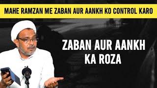 Zaban Aur Aankh Ka Roza  Zaban Par Control  By Maulana Wasi Hasan Khan