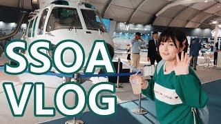 SSOA VLOG 서울 항공 에어쇼 with 민주