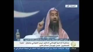 نبيل العوضي- معاناة المسلمين في بورما يقطّع القلوب