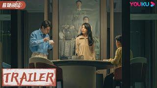 【她与谎言 The Lady and The Lies】预告Trailer：软饭男出轨妻子闺蜜，妻子疯狂报复  扈帷冯熙尧俞逸夫  优酷悬疑剧场 YOUKU SUSPENSE