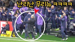 손흥민의 80m 돌파 골을 본 무리뉴의 반응 ㄷㄷ Mourinhos reaction to Son Heung-min’s Puskas Award Goal