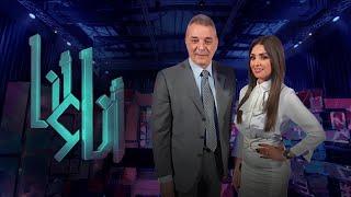 برنامج أنا وأنا - سمر يسري - حلقة محمود حميدة  Ana we Ana - Mahmoud Hemida