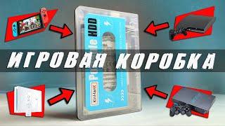 Игровой комбайн ВСЕ В ОДНОМ - 71 ЭМУЛЯТОР PS3PS2SWITCH И Т.Д 