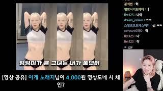 카라미 엉큰내좋 체인