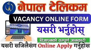 How to apply for ntc vacancy online  NTC Vacancy Online Application  NTC Loksewa Vacancy 2081