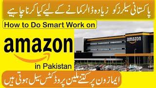 Amazon in Pakistan  Amazon Added Pakistan in Seller List