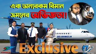 2nd Longest Domestic Flights Tourist Road Track With US Bangla Airlines