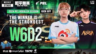 LIVE 2024 PEL SPRING WEEKLY STAGE WEEK 6 DAY 2  GAME FOR PEACE  BATTLE FOR GLORY