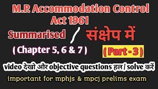 mp accommodation control act 1961  संक्षेप में   imp for mpcj and mphjs prelims exam part-3