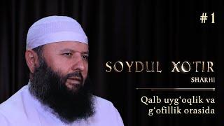 1  Soydul xotir sharhi  Qalb uygʻoqlik va gʻofillik orasida  Shayx Sodiq Samarqandiy