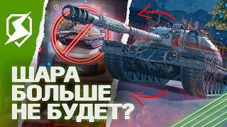 СНЕЖНОГО ШАРА НЕ БУДЕТ? НОВЫЙ ГОД 2024 в Tanks Blitz танкс блиц