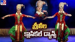 Sreeleela Superb Dance Performance as Godha Devi at Samatha Kumb 2024 - TV9