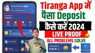 Tiranga App Me Deposit Kaise Kare  Tiranga Game Recharge Kaise Kare  Tiranga Paise Kaise Add Kare