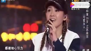 周杰伦最爱女学员陈梓童《可爱女人》全场沸腾了rap说的没谁了