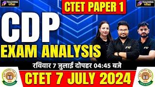 CTET CDP Paper 1 Answer Key  CTET Paper 1 Answer key 2024  CTET Paper 1  CTET CDP Answer key 2024