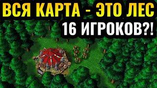 ТОЛЬКО ДЕРЕВЬЯ 16 игроков на вся карта - это Лес Forest Nothing в Warcraft 3 Reforged