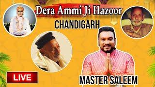 DARBAR AMMI JI HAZOOR  MASTER SALEEM @MATARAMBAIJICHARITABLETRUST#mastersaleem #live #qawwali