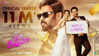 Ori Devuda Trailer  Venkatesh  Vishwak Sen  Mithila  Asha  Ashwath Marimuthu  Leon James