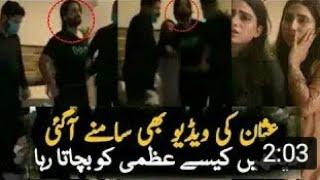 Usman malik wife fight with Uzma khan at her house